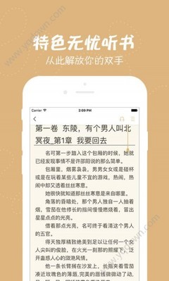 威尼斯国际平台APP